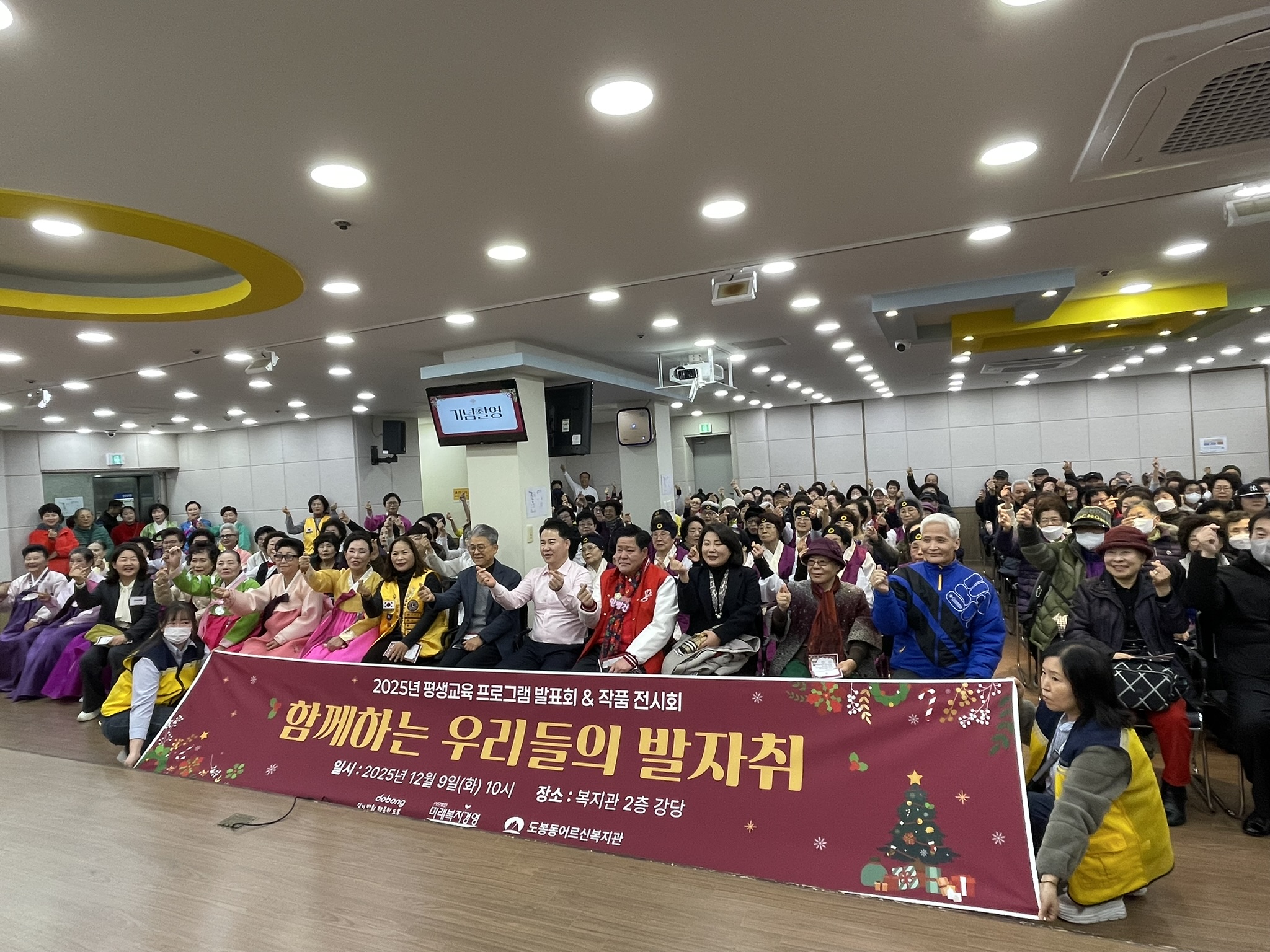 평생교육 프로그램 발표회 & 작품 전시회 ‘함께하는 우리들의 발자취’