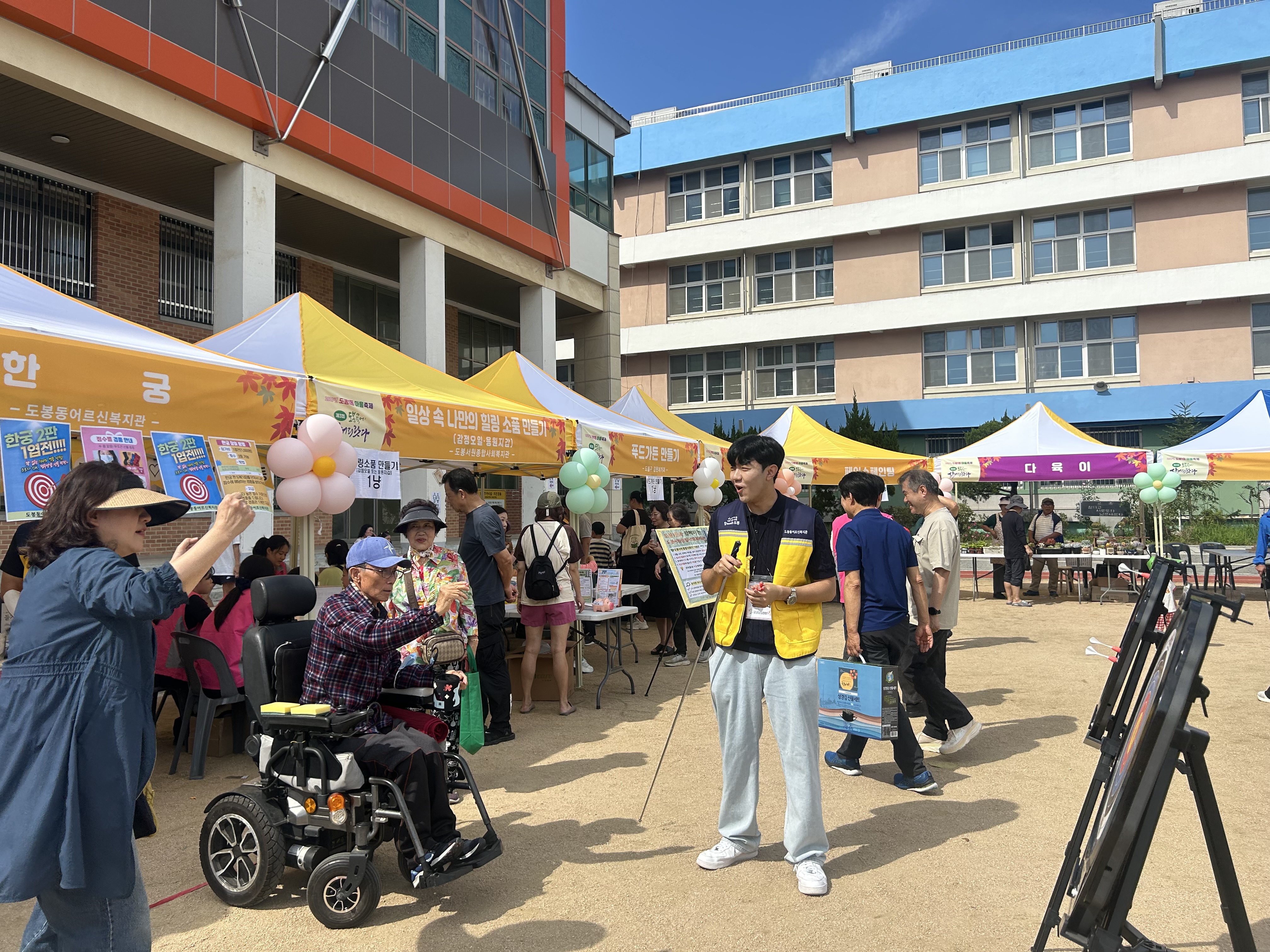 도봉1동 마을축제‘제3회 도봉골에 살어리랏다’부스 운영