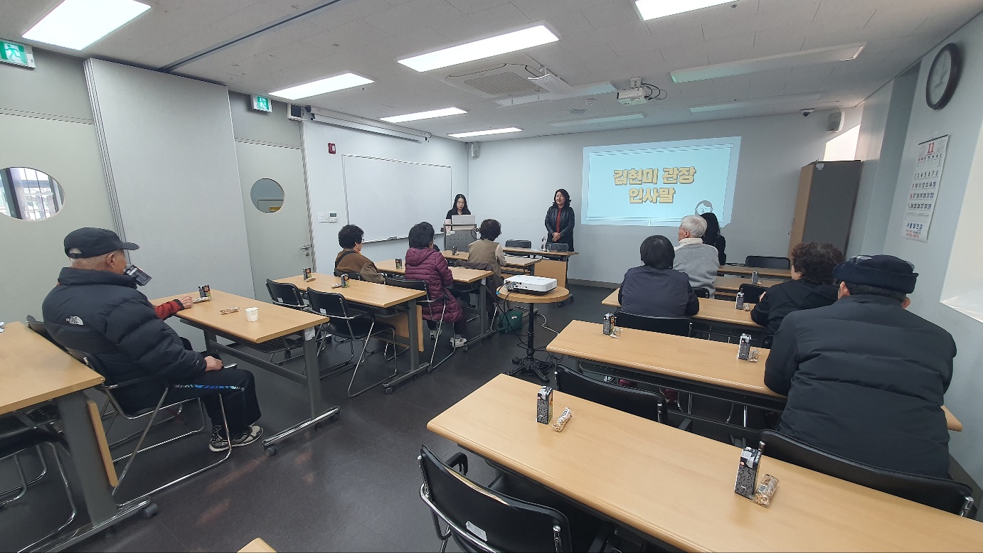 2025년 하반기 이용자 간담회