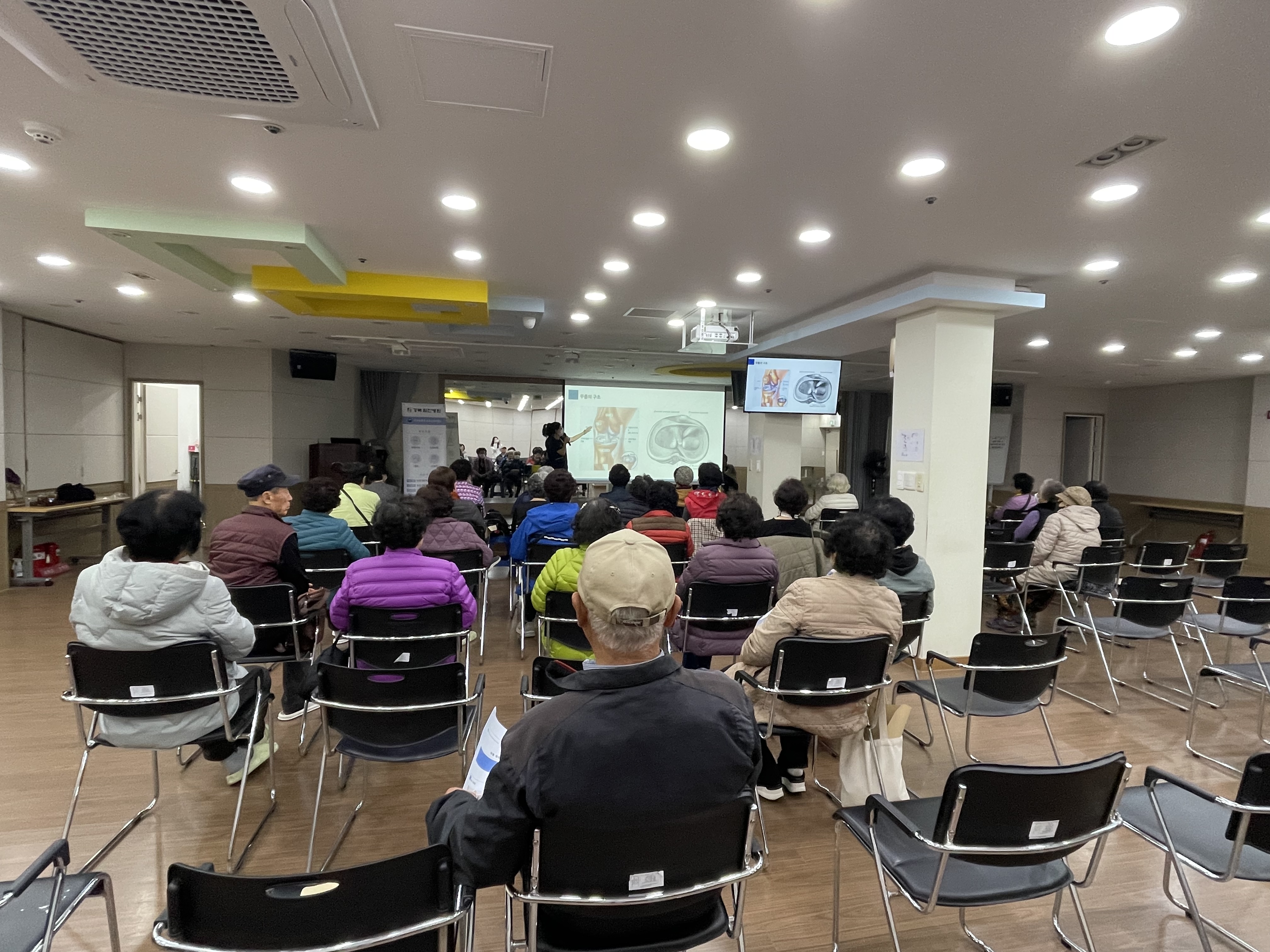 강북힘찬병원 건강강좌