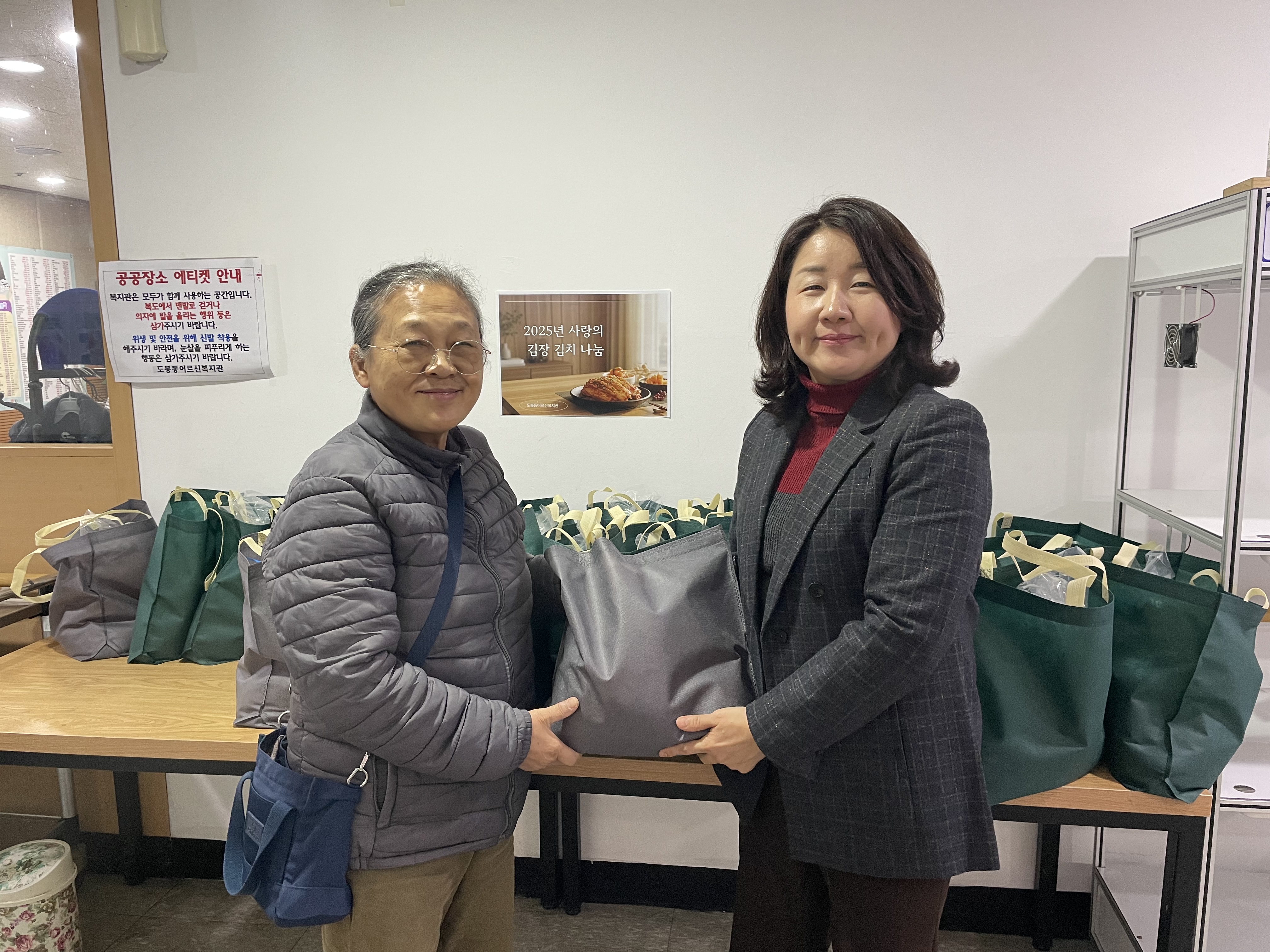 25년 사랑의 김장김치 나눔