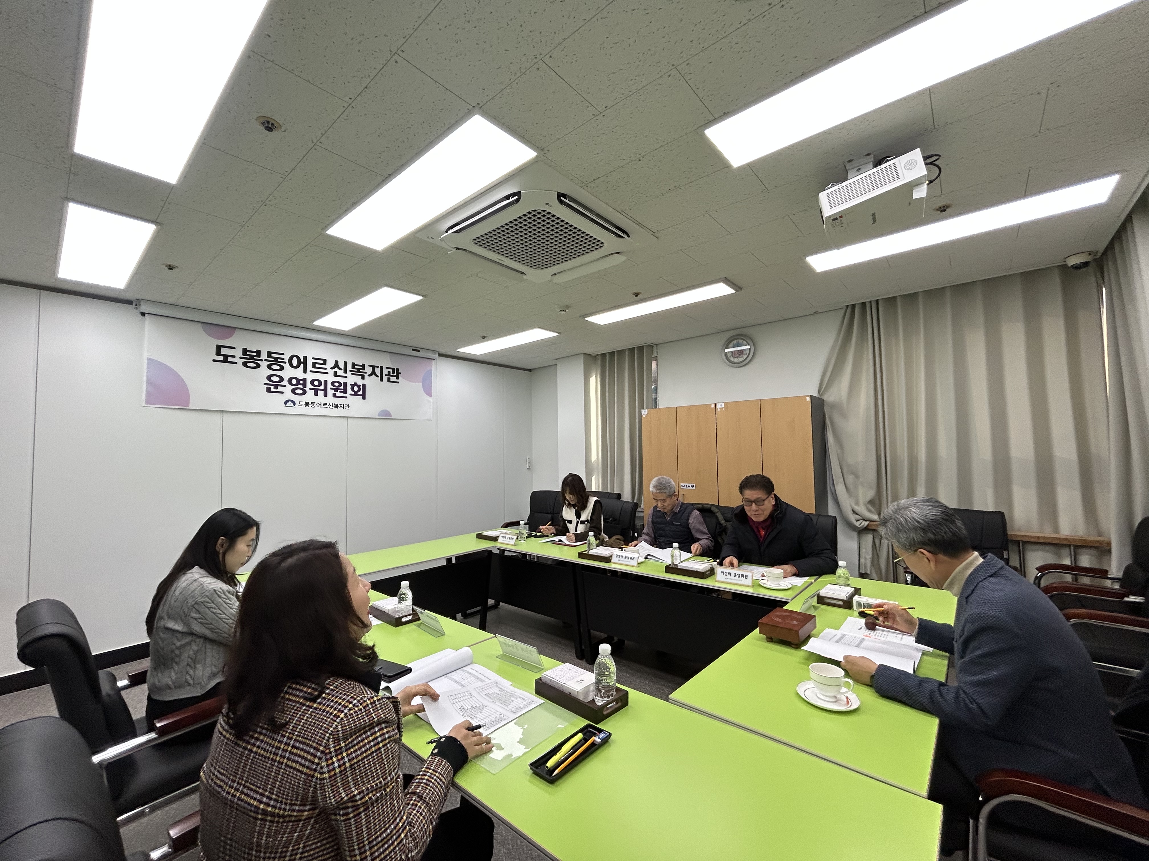 26년 1차 운영위원회