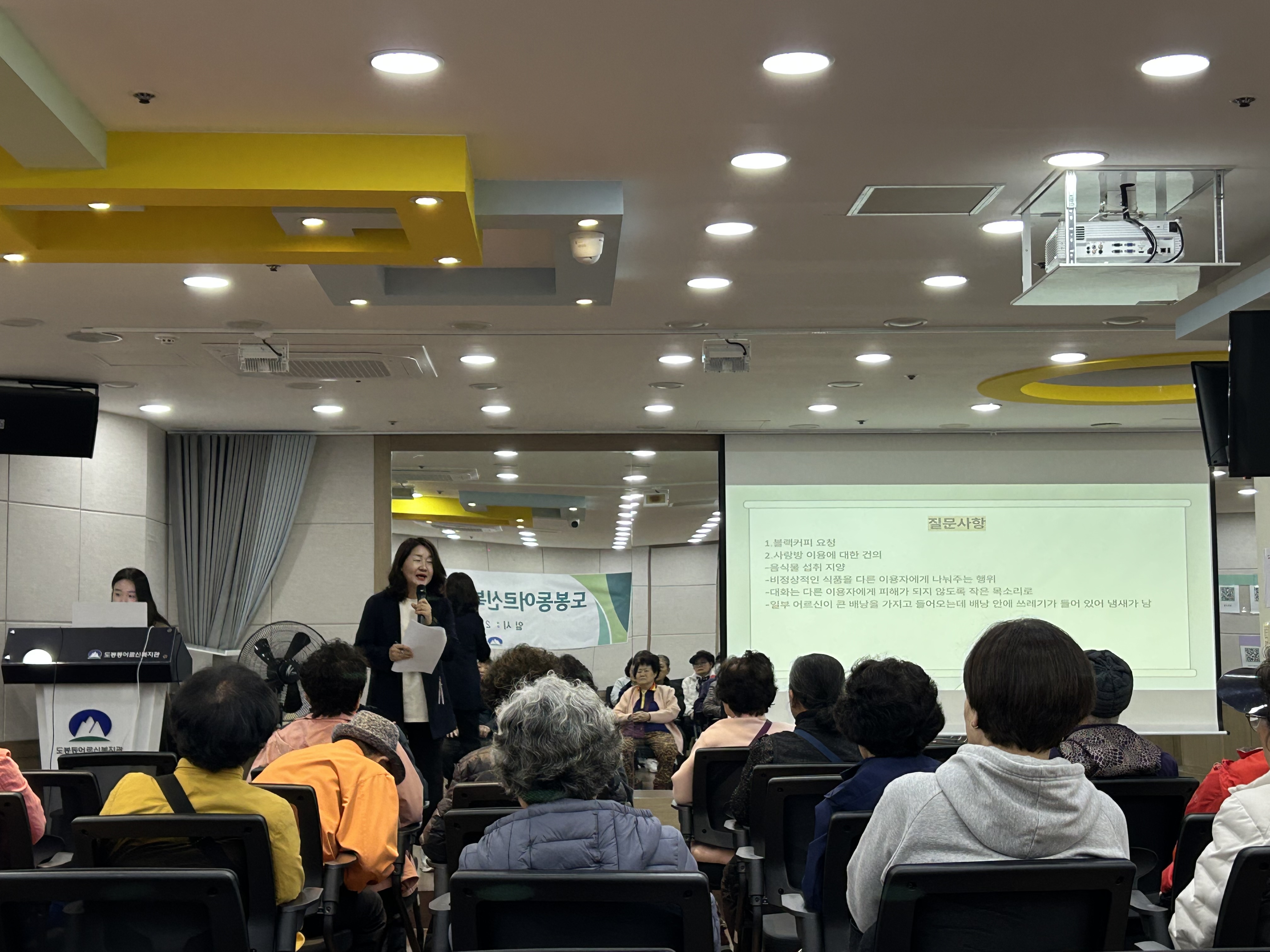 2026년 상반기 이용자 간담회