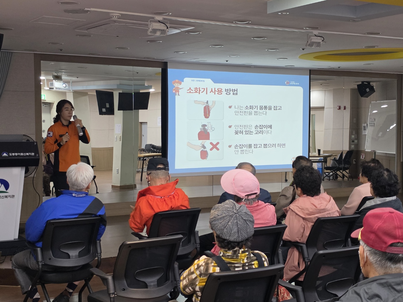 2026년 상반기 소방안전교육 및 대피훈련