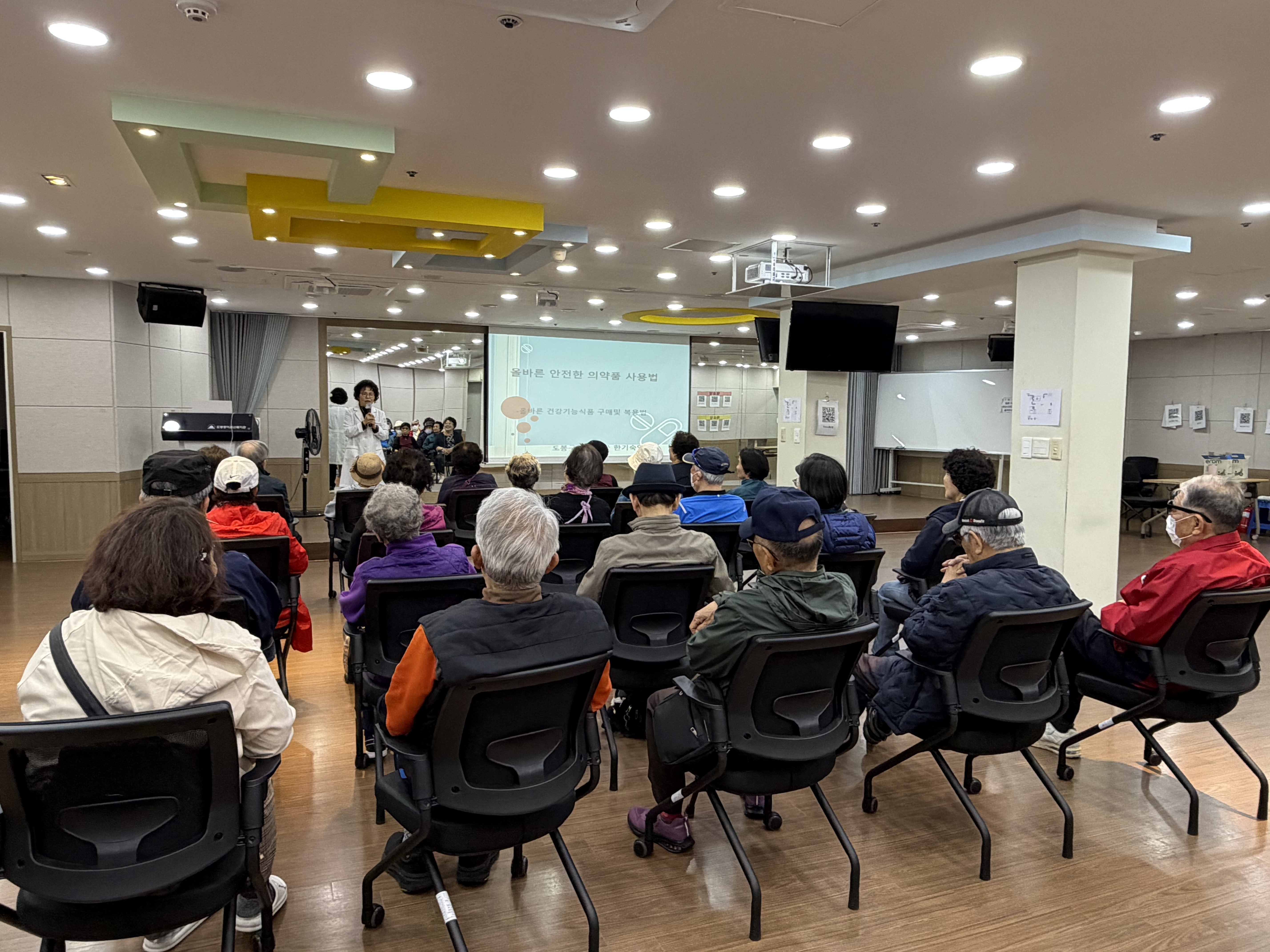 어르신 대상 약물 교육