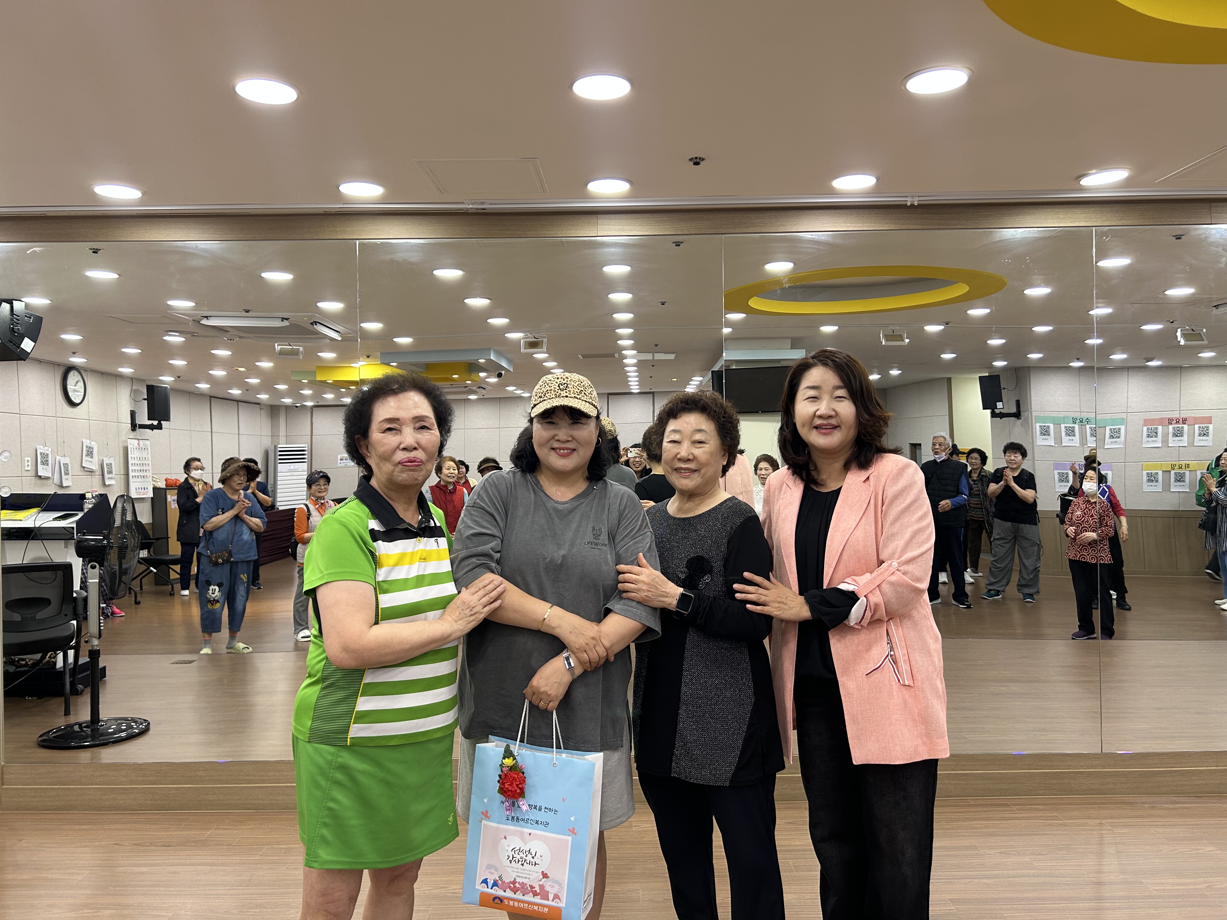 평생교육프로그램 스승의 날 축하