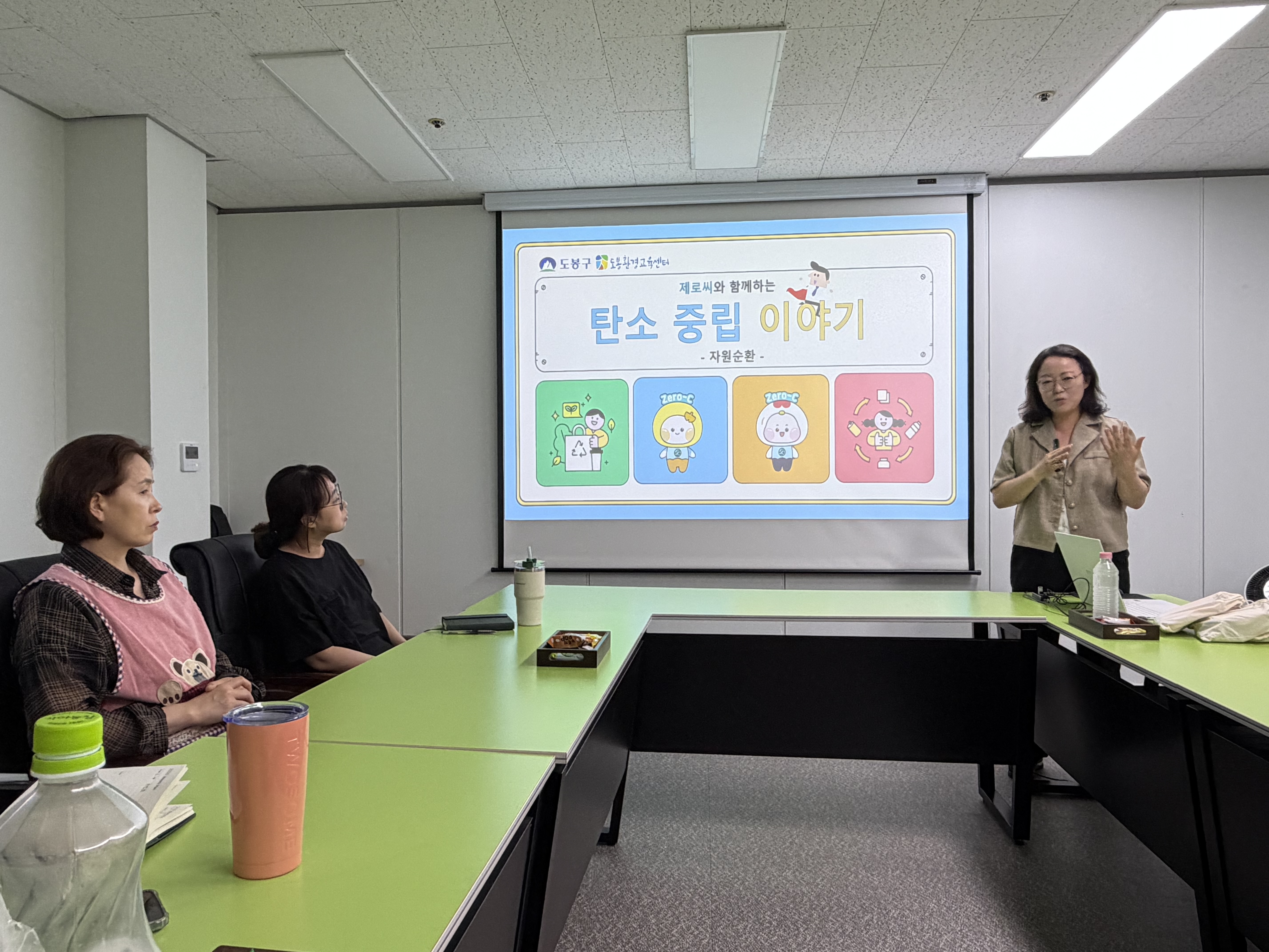 직원 역량 강화 교육